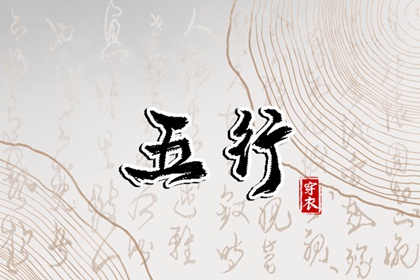 紫微星查询_紫微星生辰八字_元亨紫微排盘_新浪命盘查询_紫微星正缘很小