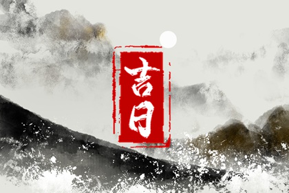 紫微黄历八字排盘_询命盘_紫微合盘配对