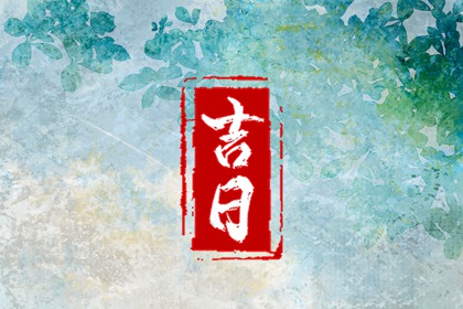 测八字四柱阴阳,卦象算命,周易免费算命,八字看女命贞洁